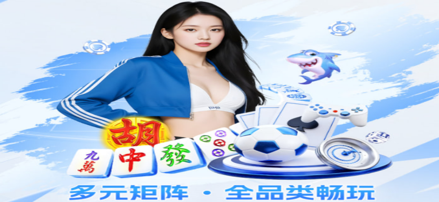 足球直播高清画面